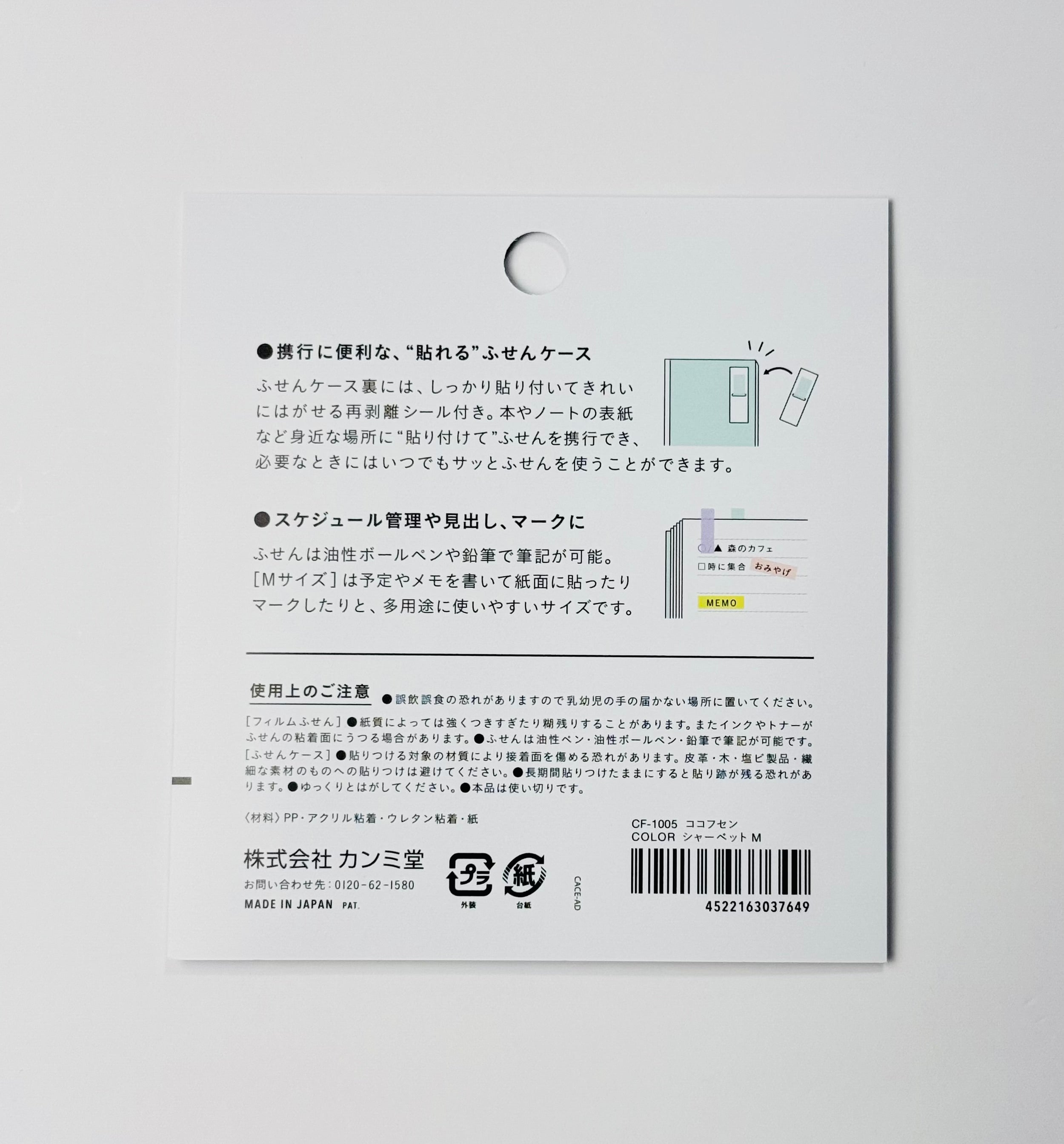 Coco Fusen Sticky Notes | Cool Gray