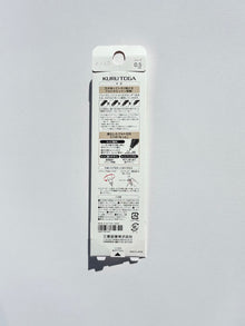 [LIMITED EDITION] Kurutoga Mechanical Pencil | Misty Blue | 0.5mm
