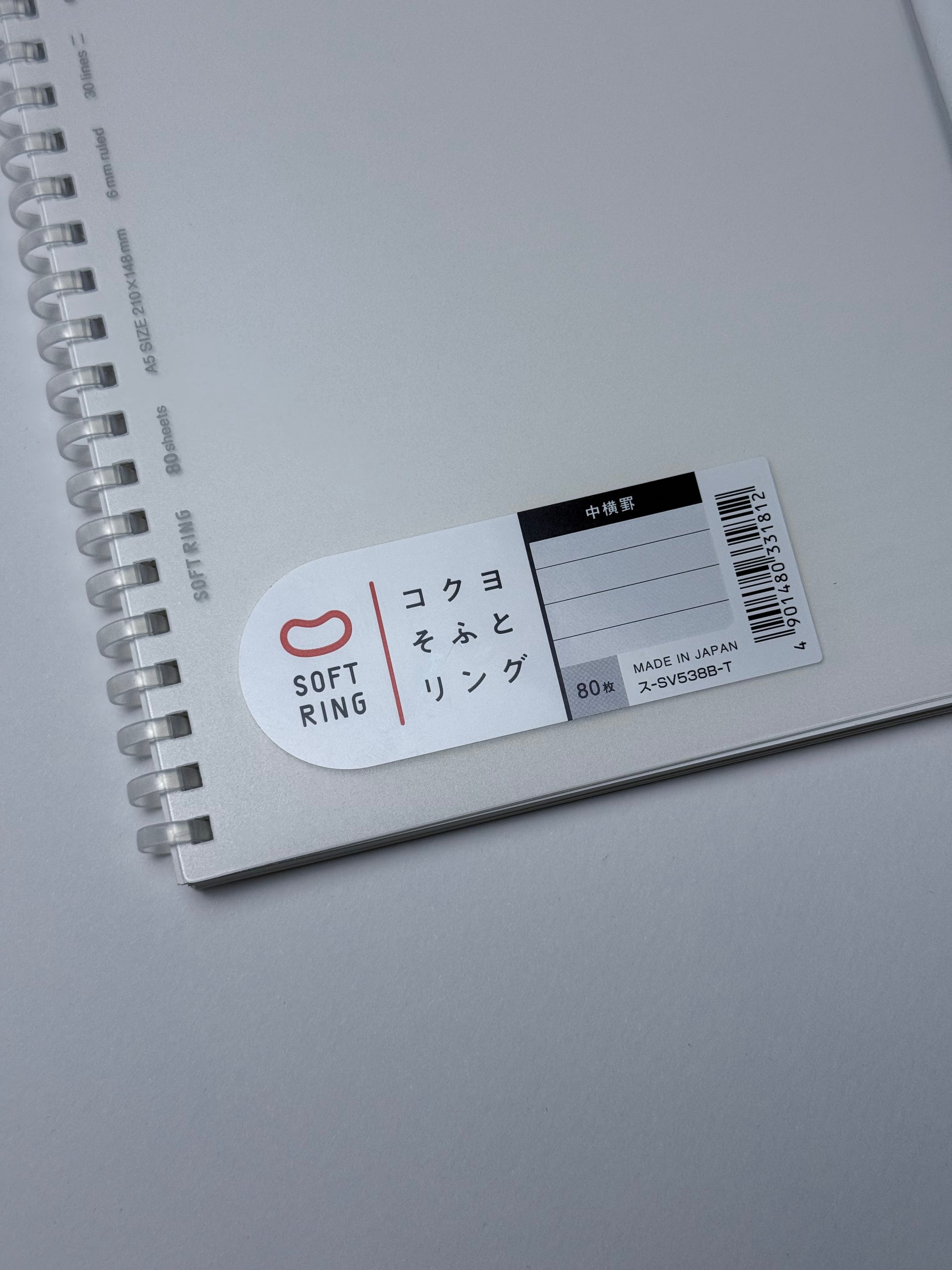 KOKUYO Soft Ring Notebook | A5 | Ruled (2 Colors)