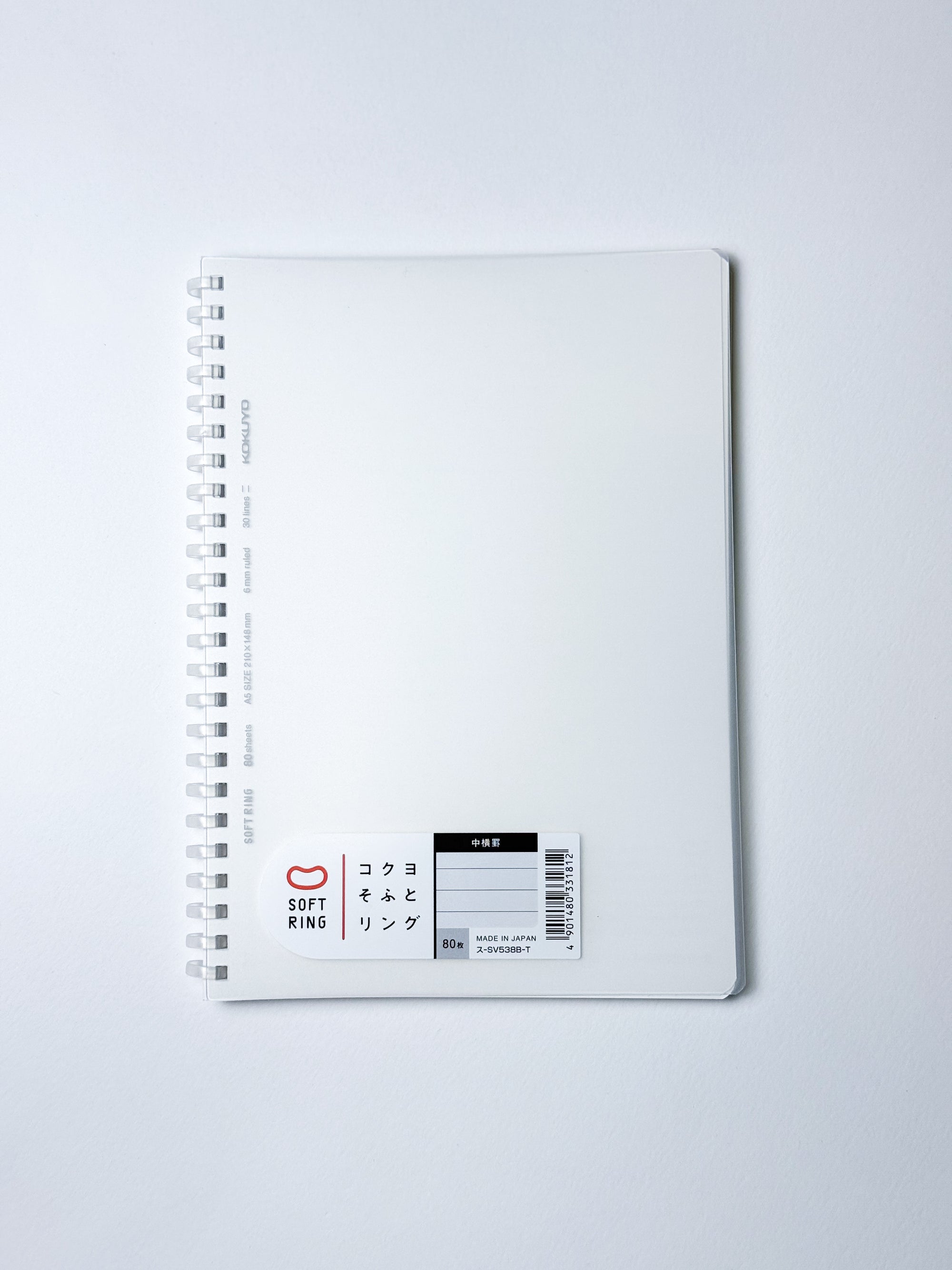 KOKUYO Soft Ring Notebook | A5 | Ruled (2 Colors)