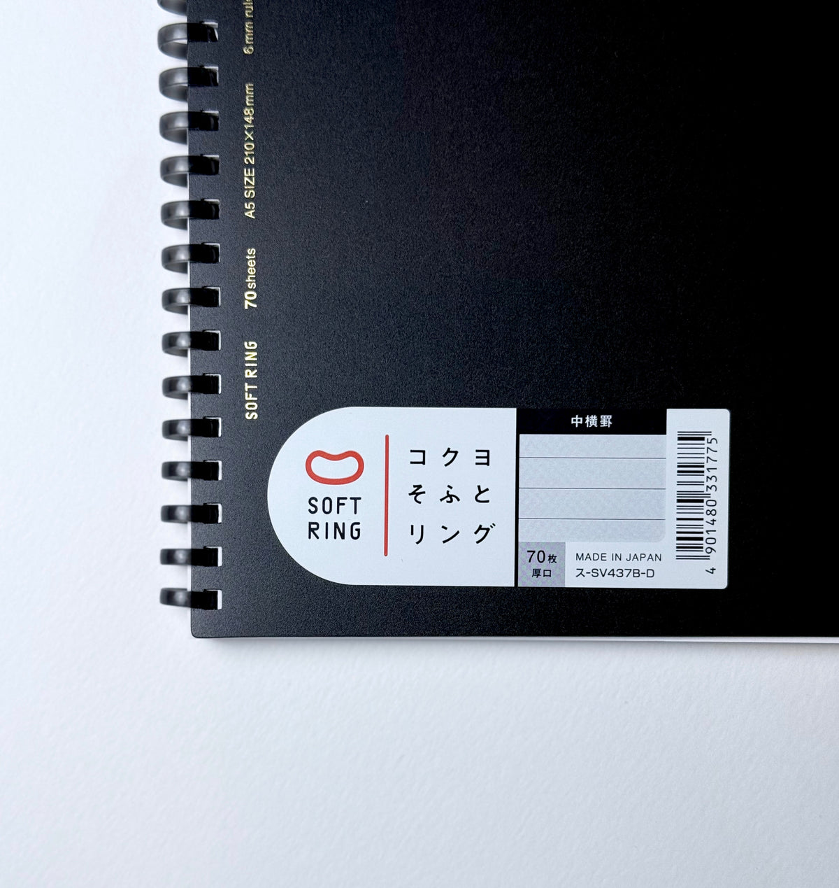 Color Coding Soft Ring Notebook KOKUYO Soft Ring Notebook | A5 | Ruled (2 Colors) | Nikki Note
