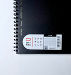 KOKUYO Soft Ring Notebook | A5 | Ruled (2 Colors)