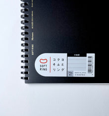KOKUYO Soft Ring Notebook | A5 | Ruled (2 Colors)